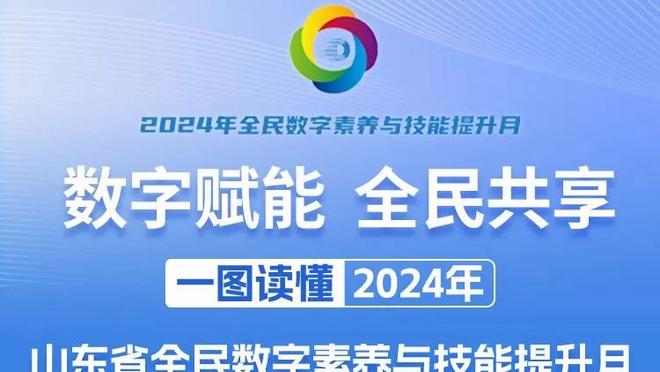 还不错！惠特摩尔15中7拿到17分 三分7中3